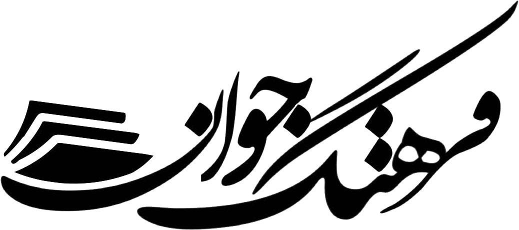 fj ths logo
