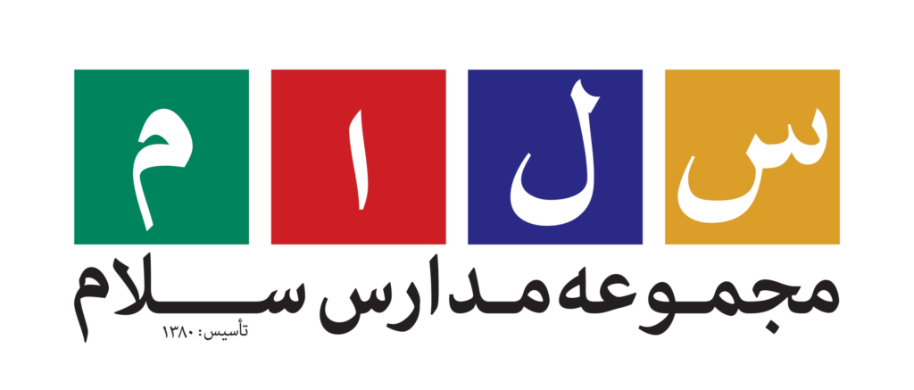 salam logo